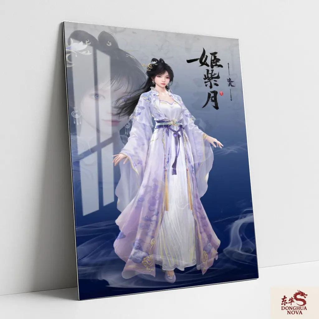 Ji Ziyue Metal Poster | Shrouding The Heavens Wall Poster 003 (0.45mm)