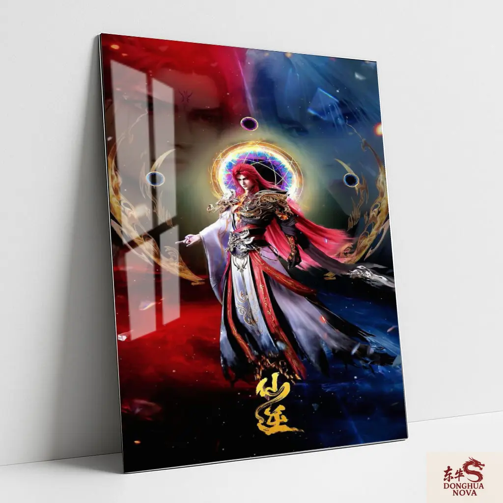 Wang Lin Metal Poster | Renegade Immortal Wall Poster 003 (0.45mm)