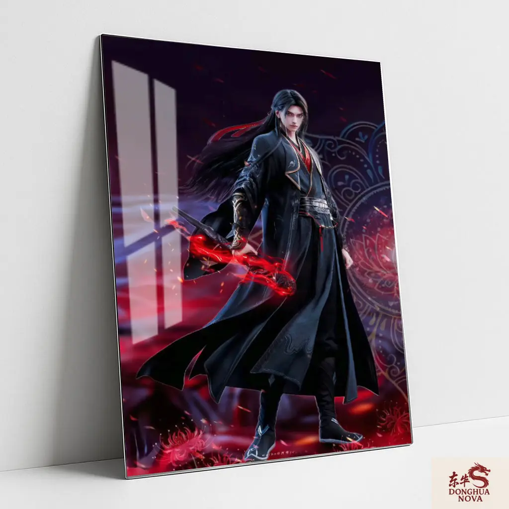 Xiao Fan Metal Poster | Jade Dynasty Wall Poster 001  (0.45mm)