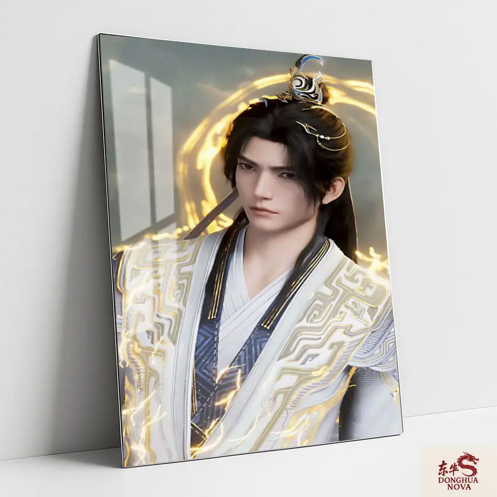 Ye Fan Metal Poster | Shrouding The Heavens Wall Poster 001  (0.45mm)