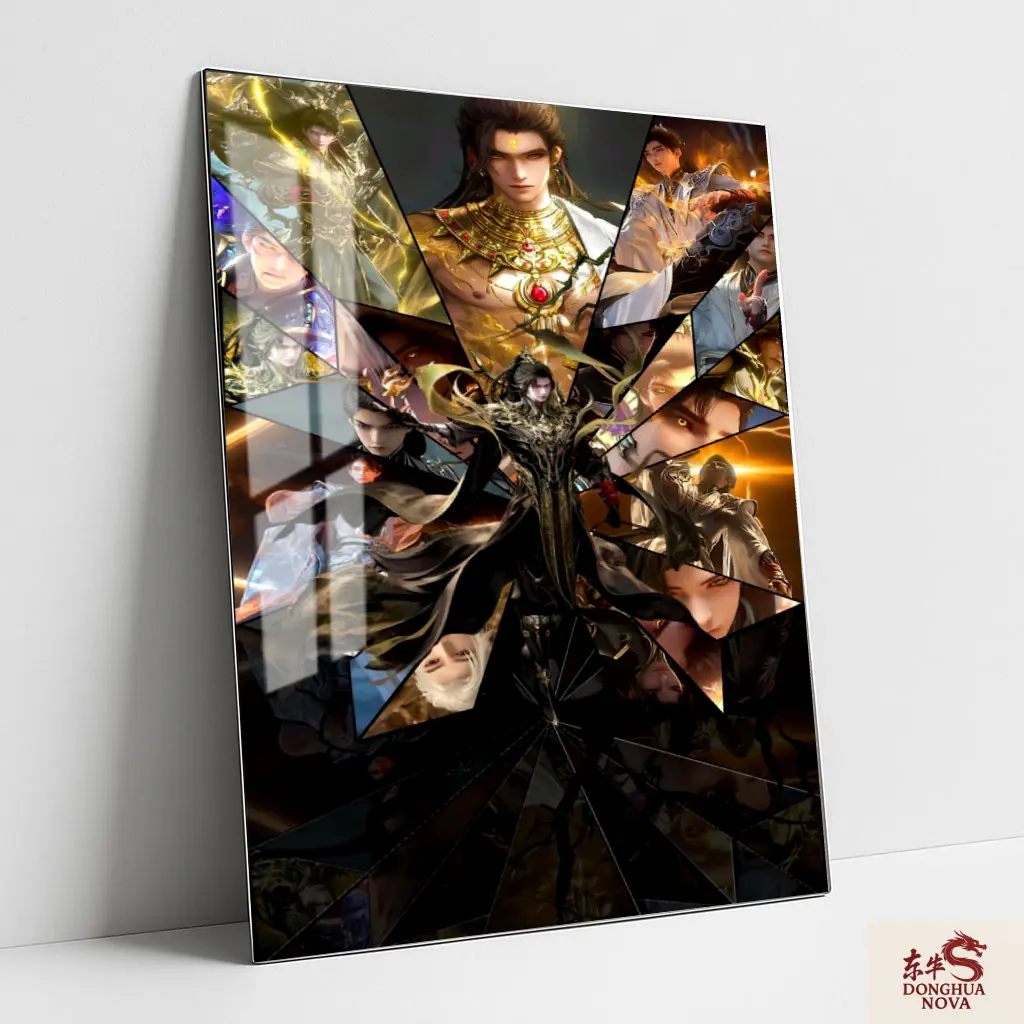 Shi Hao All Avatar Metal Poster | Perfect World Wall Poster 003 (0.45mm)