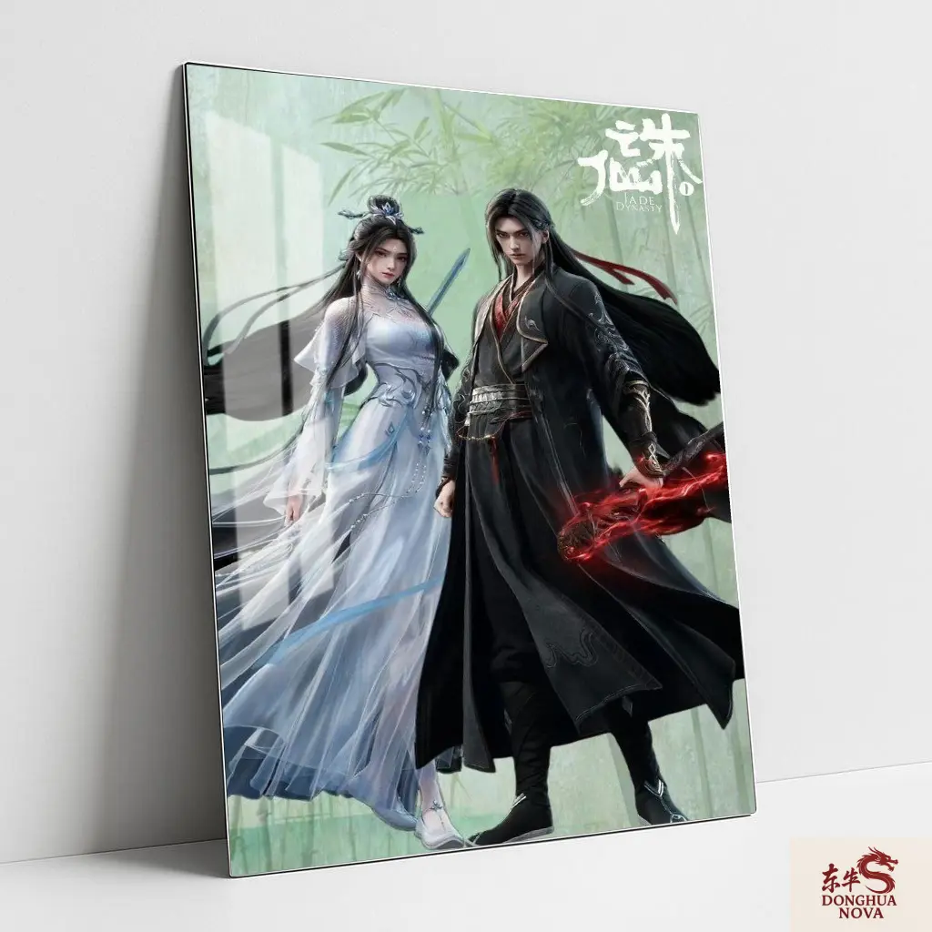 Xiao Fan x Lu Xueqi Metal Poster | Jade Dynasty Wall Poster 004  (0.45mm)